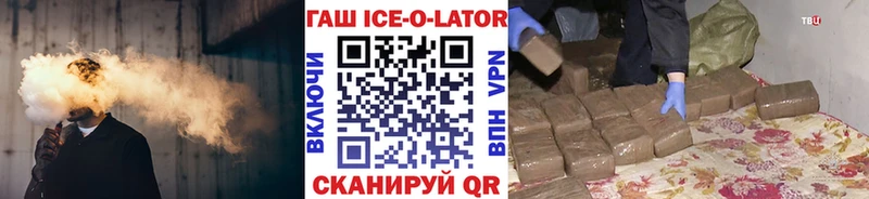 Где купить наркотики Киселёвск Канабис  Кокаин  ГАШИШ 