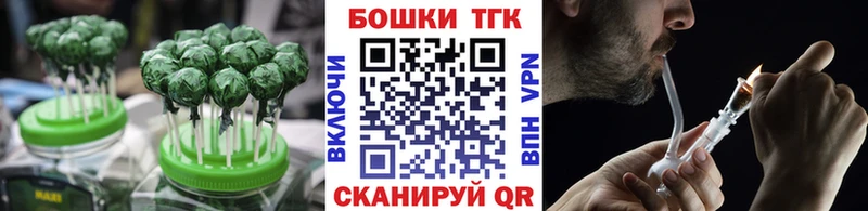 Canna-Cookies марихуана Киселёвск