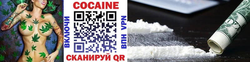 цена   Киселёвск  Кокаин 99% 