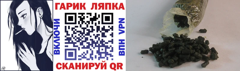 ГАШИШ Изолятор Киселёвск