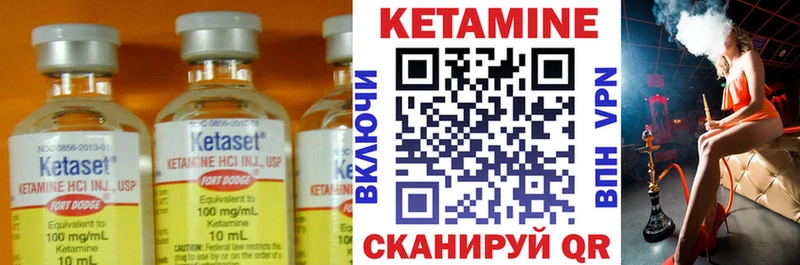 Кетамин ketamine  закладки  Киселёвск 