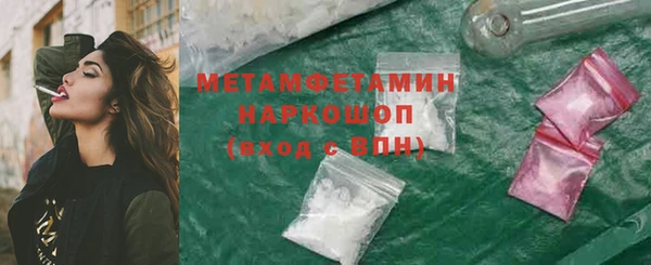 амфетамин Абинск