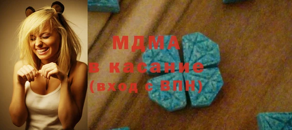 дистиллят марихуана Алексеевка