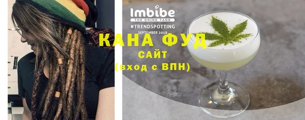 дистиллят марихуана Алексеевка