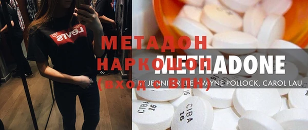 марки lsd Абдулино