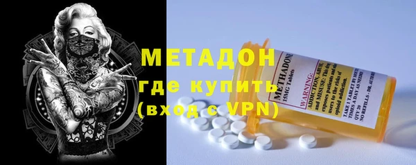 амфетамин Абинск
