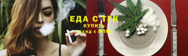дистиллят марихуана Алексеевка