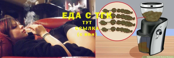 мефедрон Алексин