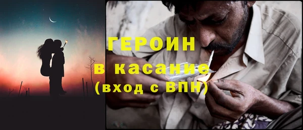 дистиллят марихуана Алексеевка