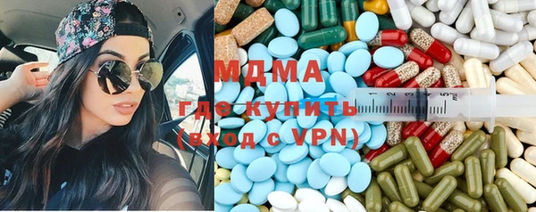 дистиллят марихуана Алексеевка