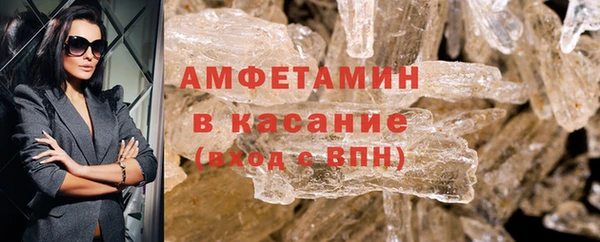 амфетамин Абинск