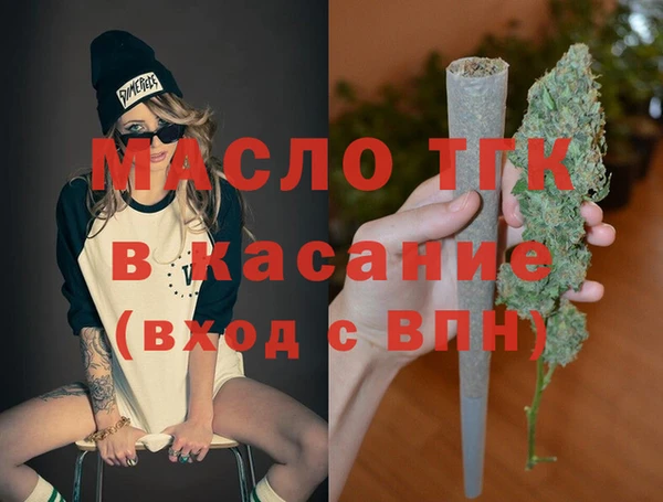 мефедрон Алексин