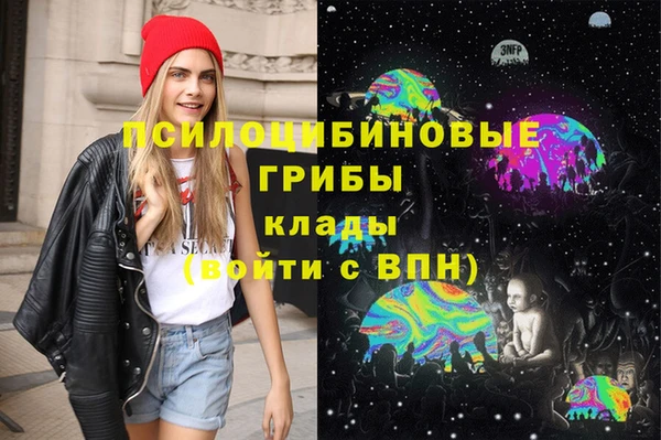 мефедрон Алексин