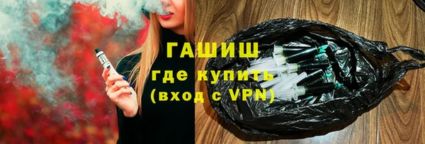 дистиллят марихуана Алексеевка