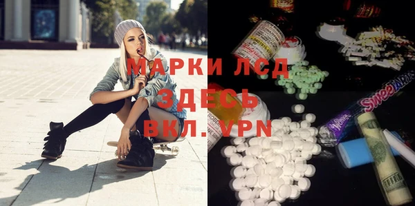 дистиллят марихуана Алексеевка