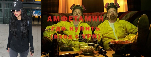 мефедрон Алексин