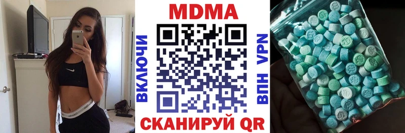 МДМА кристаллы  hydra tor  Киселёвск  даркнет сайт 