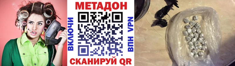 Метадон белоснежный  кракен ССЫЛКА  Киселёвск 