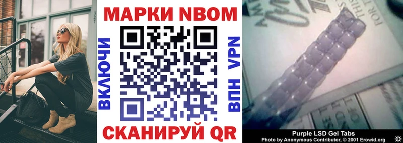 даркнет сайт Киселёвск Марки N-bome 1,5мг